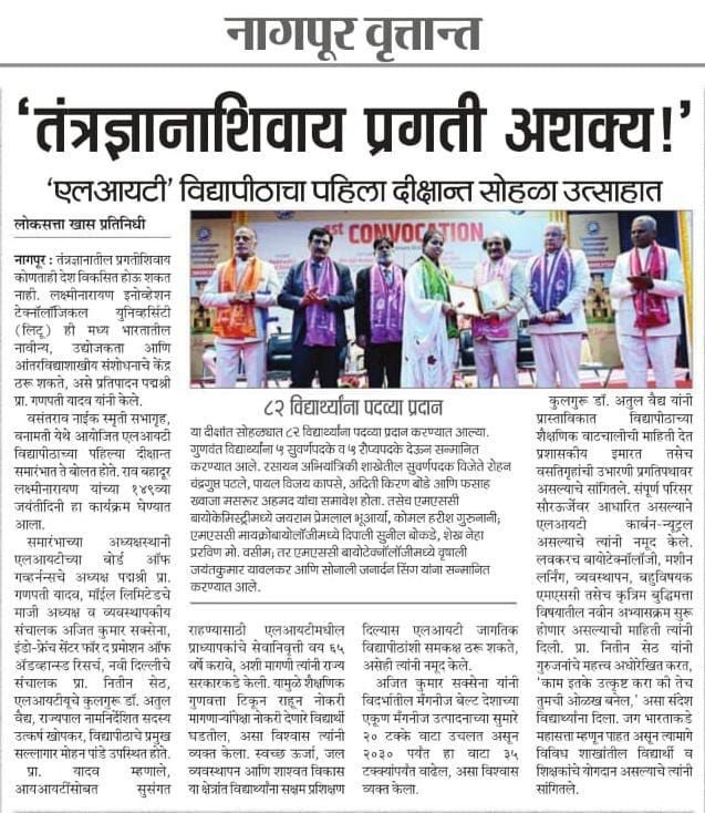 Newspaper Clipping